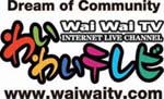waiwai_logo.jpg